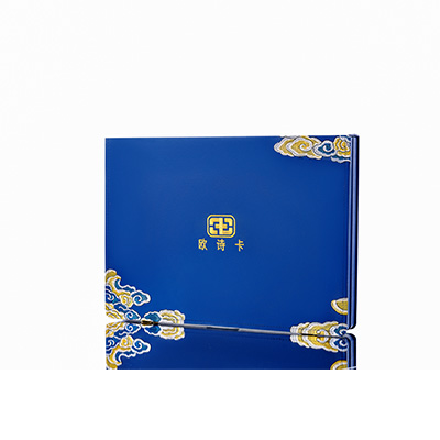 五指山产后修复调理套